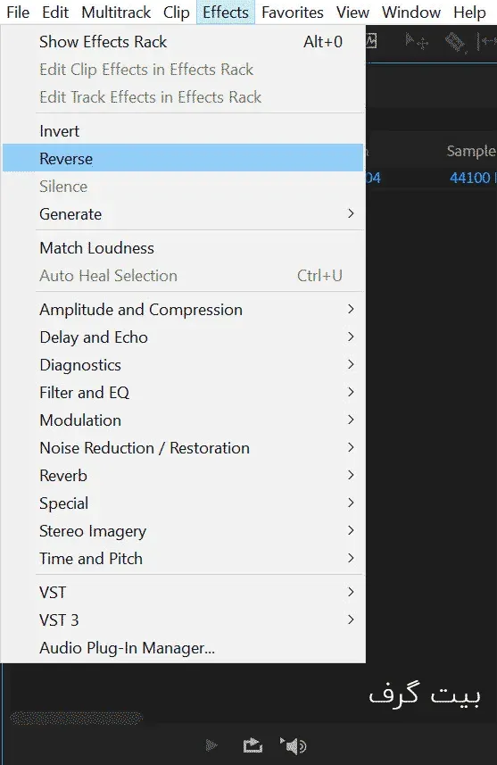 آموزش جلوه ویژه Reverse Reverb در اودیشن