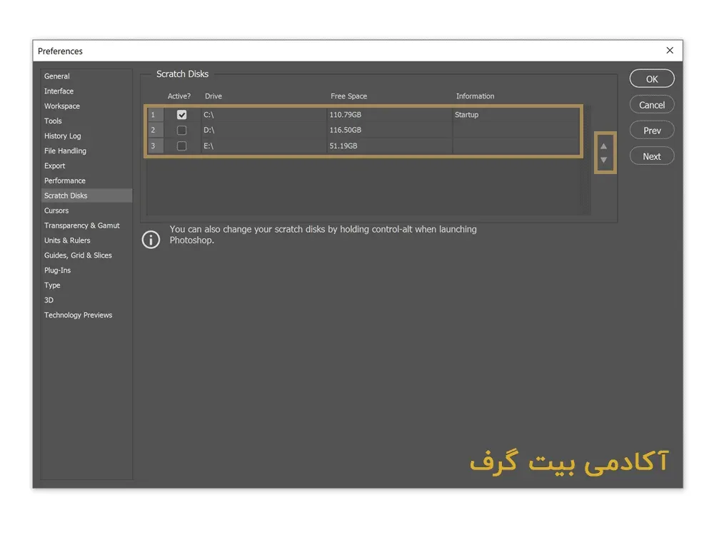 دلایل خطای scratch disk فتوشاپ و نحوه رفع آن