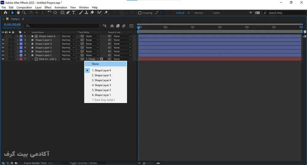 قابلیت Select Track Matte Layers در افترافکت 2023