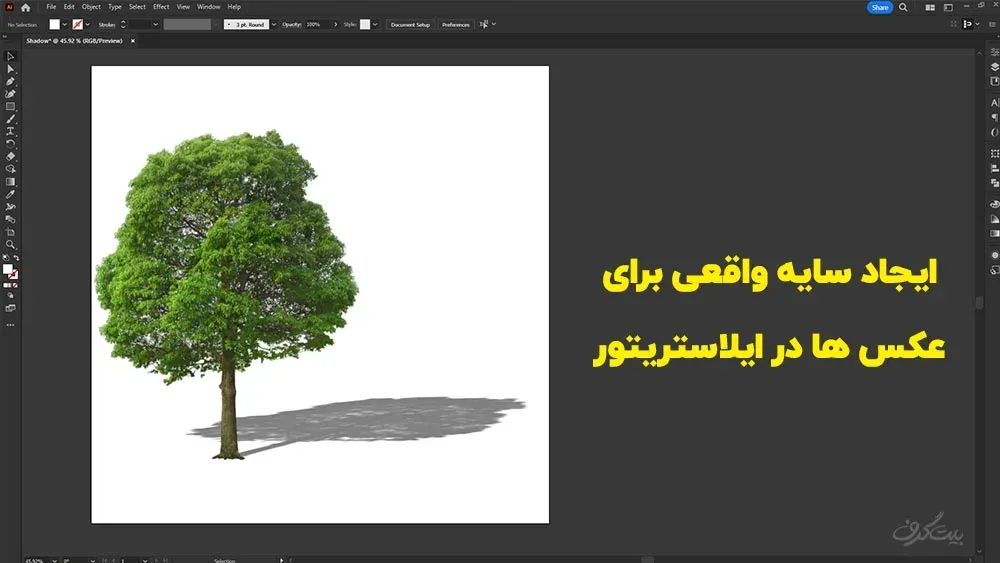 ایجاد سایه واقعی برای عکس ها در ایلاستریتور