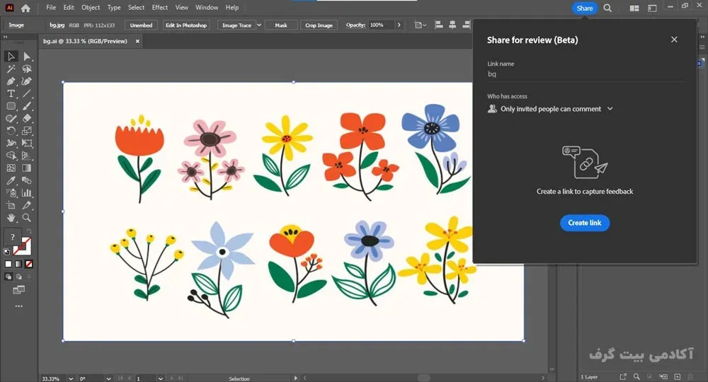 قابلیت Share Illustrator documents for review (Beta) در ایلاستریتور 2023