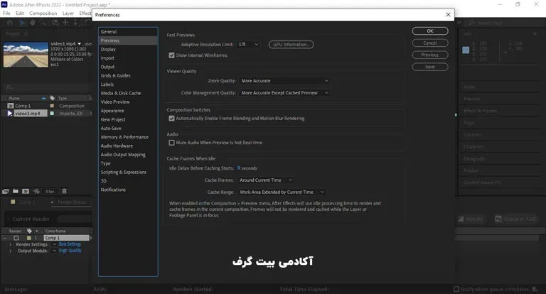 اضافه شدن قابلیت Speculative Preview
