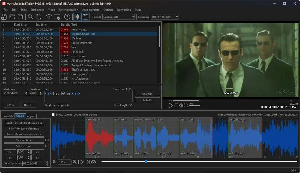 نرم افزار Subtitle Edit برای ساخت زیرنویس