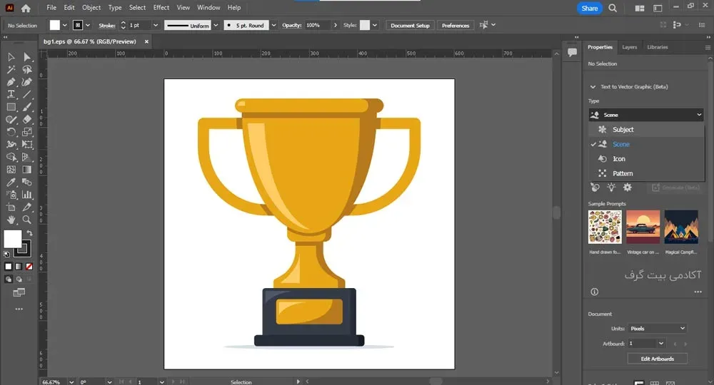 اضافه شدن قابلیت Text to Vector Graphic به ایلاستریتور 2024