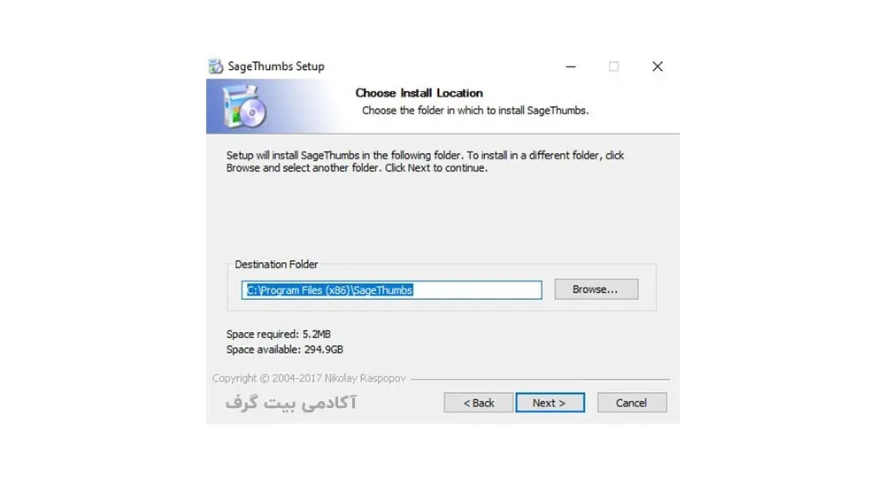 بخش پنجم نصب نرم افزار SageThumbs