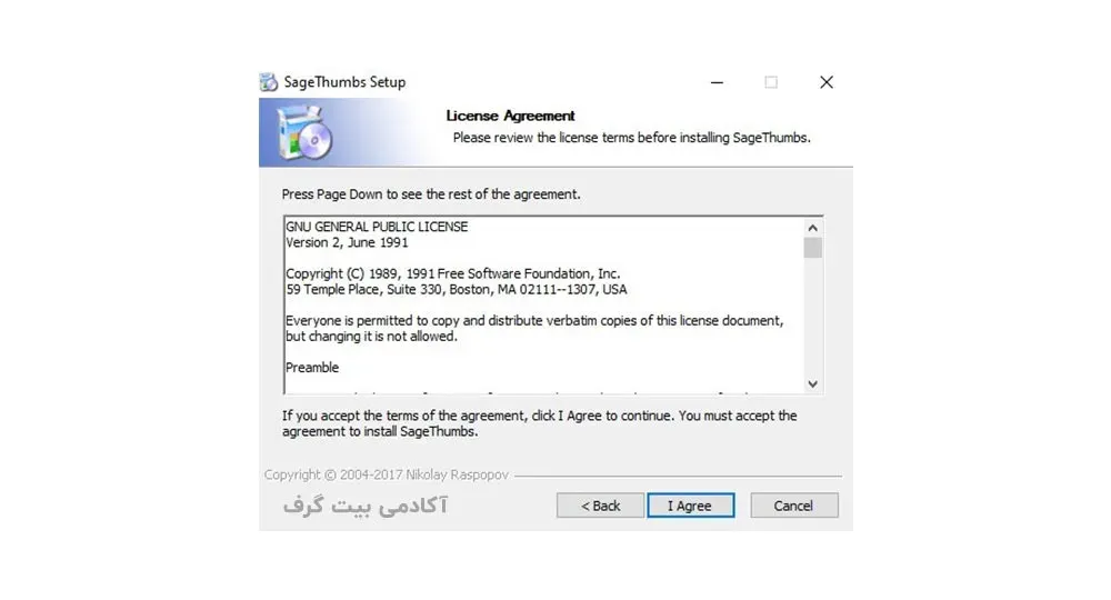بخش سوم نصب نرم افزار SageThumbs جهت فعالسازی پیش نمایش فایل های فتوشاپ و ایلاستریتور