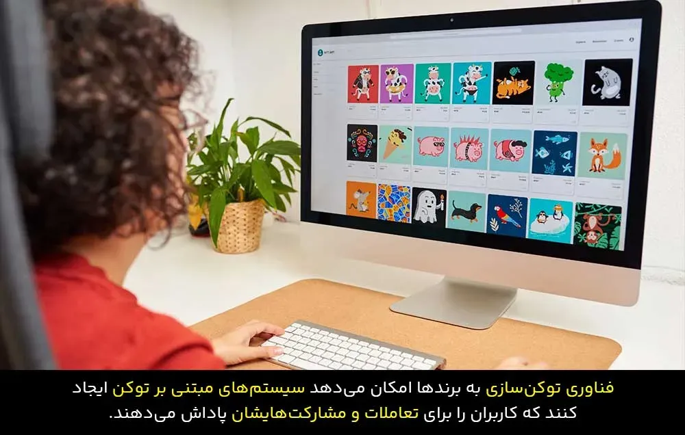استفاده از توکن برای جذب نسل Z
