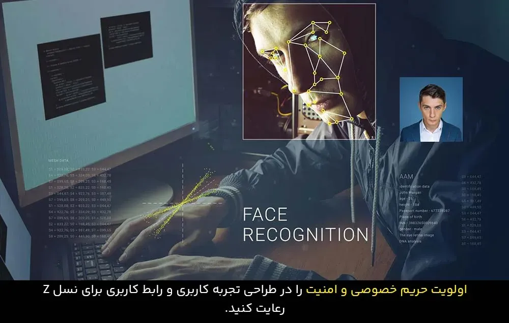 اهمیت اخلاق در طراحی تجربه کاربری برای نسل Z