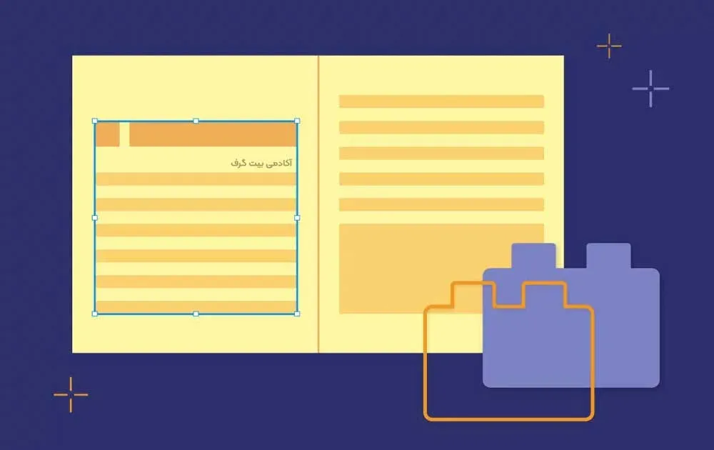 قابلیت UXP enhancements