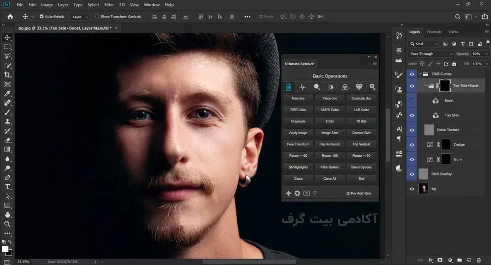 پلاگین Ultimate Retouch Panel برای روتوش حرفه ای پرتره
