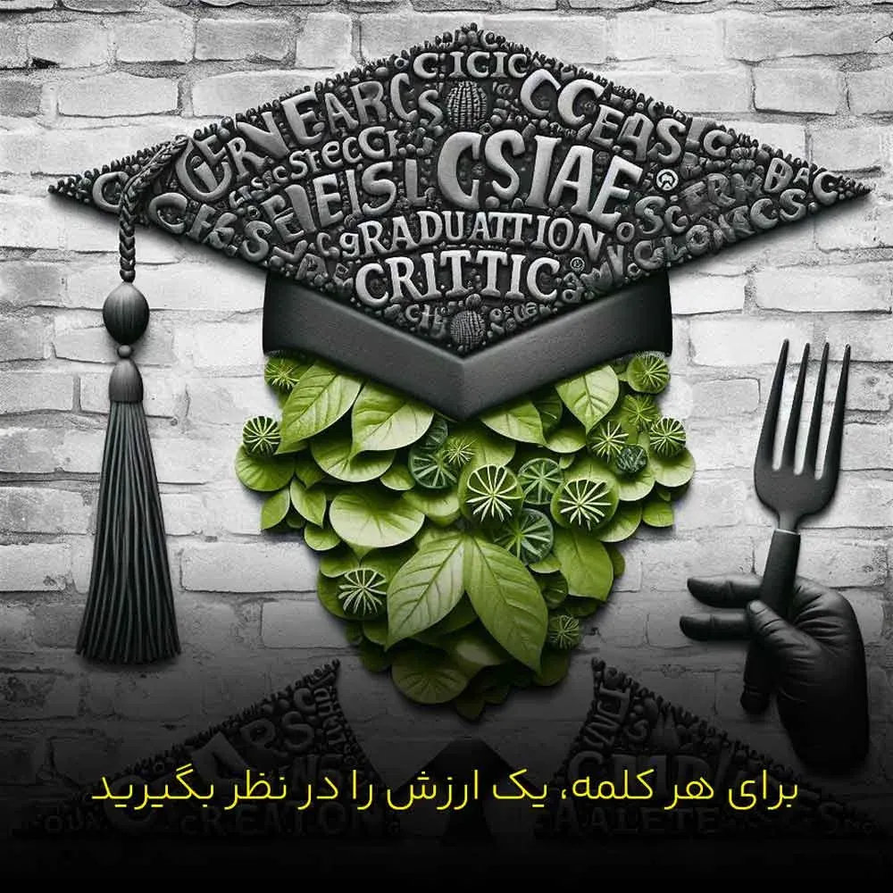 در نظر گرفتن یک معیار ارزشی برای هر کلمه