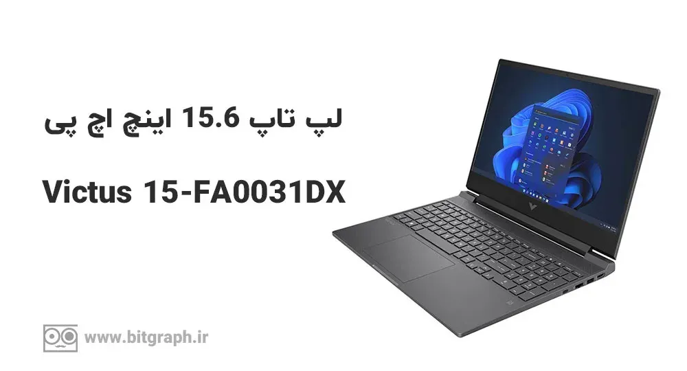 لپ تاپ اچ پی مدل Victus 15-FA0031DX