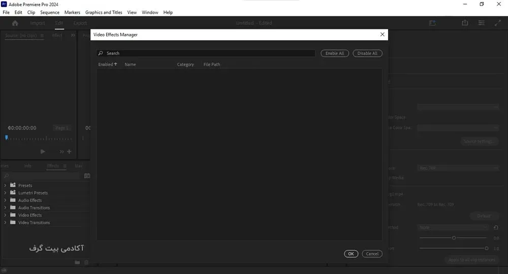 اضافه شدن Effects Manager به پریمیر 2024