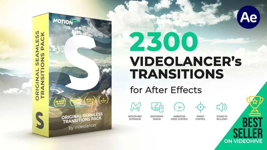 پریست Videolancer's Transitions برای افترافکت در اسکریپت