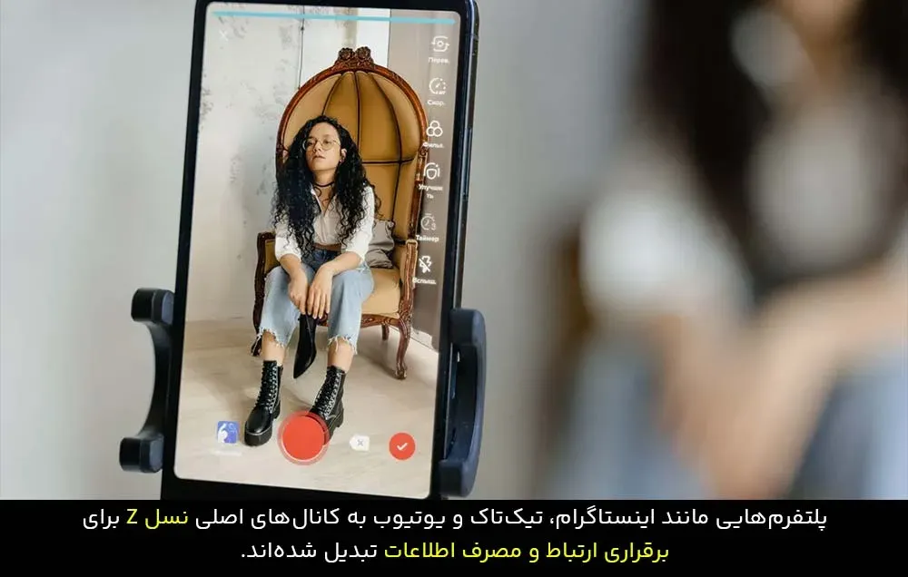 داستانسرایی از طریق ویدیو برای نسل Z