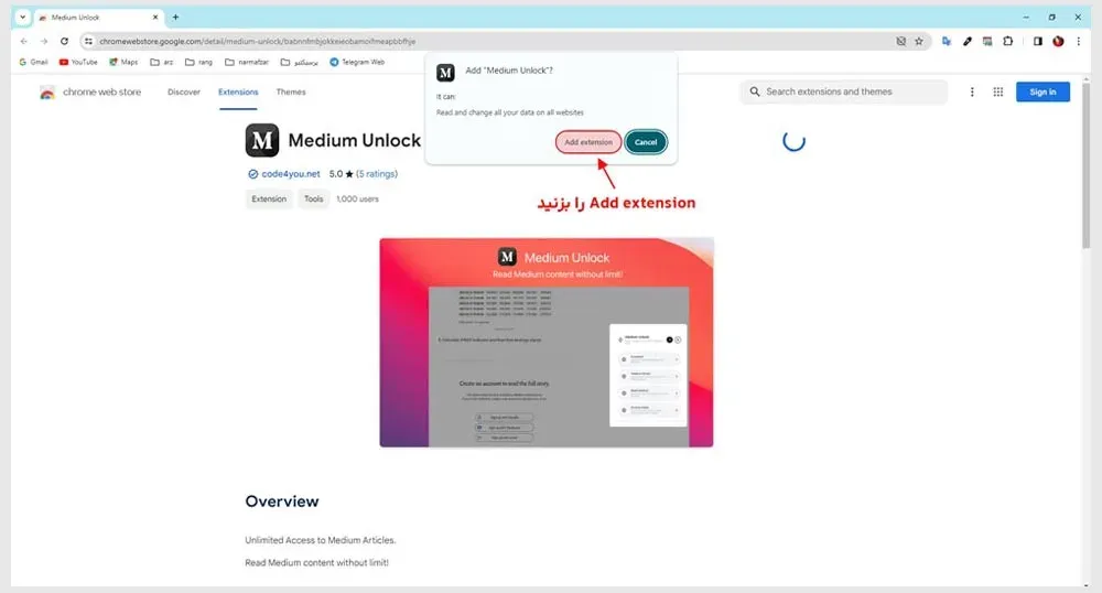 کلیک بر روی گزینه add extension