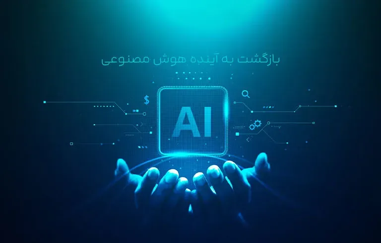 آنچه در ۲ هفته قطعی اینترنت در دنیای AI گذشت!