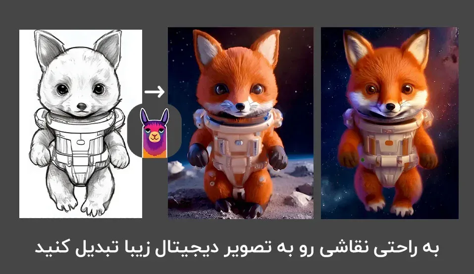 پلاگین آلپاکا جایگزین هوش مصنوعی فتوشاپ