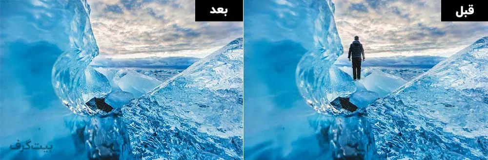 قبل و بعد استفاده از content aware