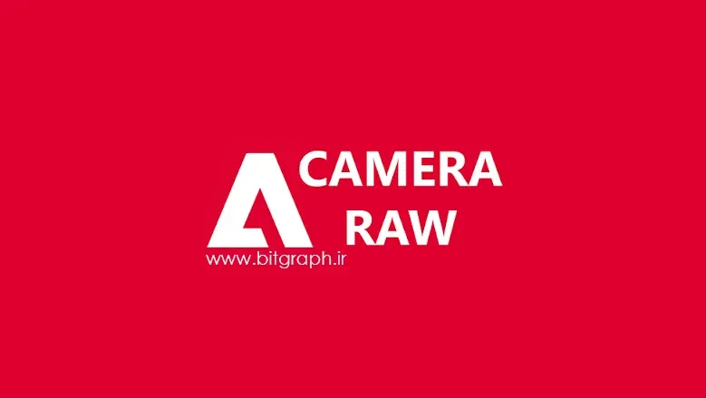 دانلود Adobe Camera Raw 9.12.1 پردازش تصاویر فرمت RAW