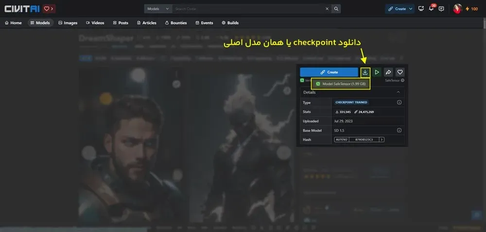 نحوه دانلود چک‌پوینت از سایت civit.ai