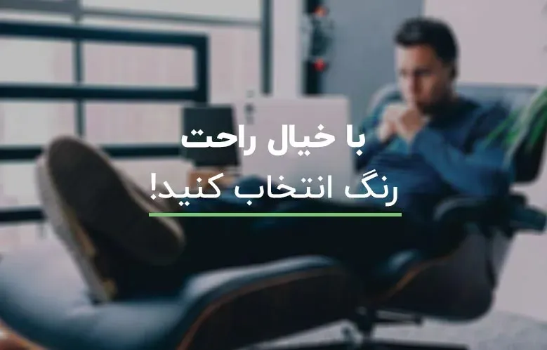 تغییر رنگ عکس و طرح های ادیت شده در فتوشاپ