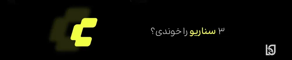 ورکفلوی پیچیده در ComfyUI