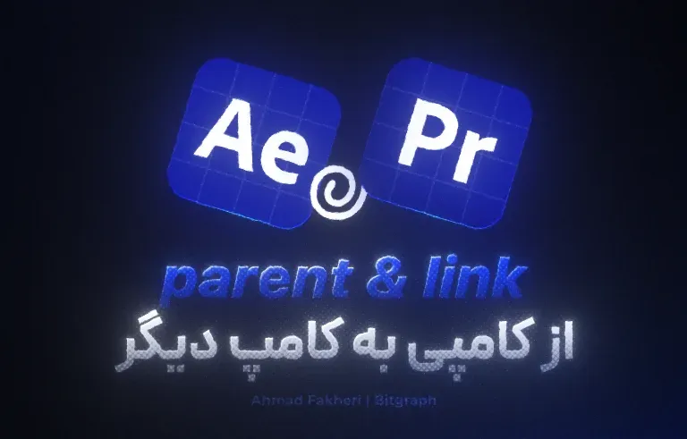 پرنت از کامپی به کامپ دیگر