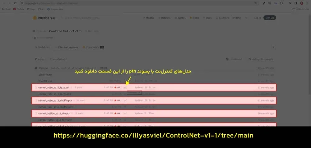 دانلود مدل‌های controlnet از سایت huggingface