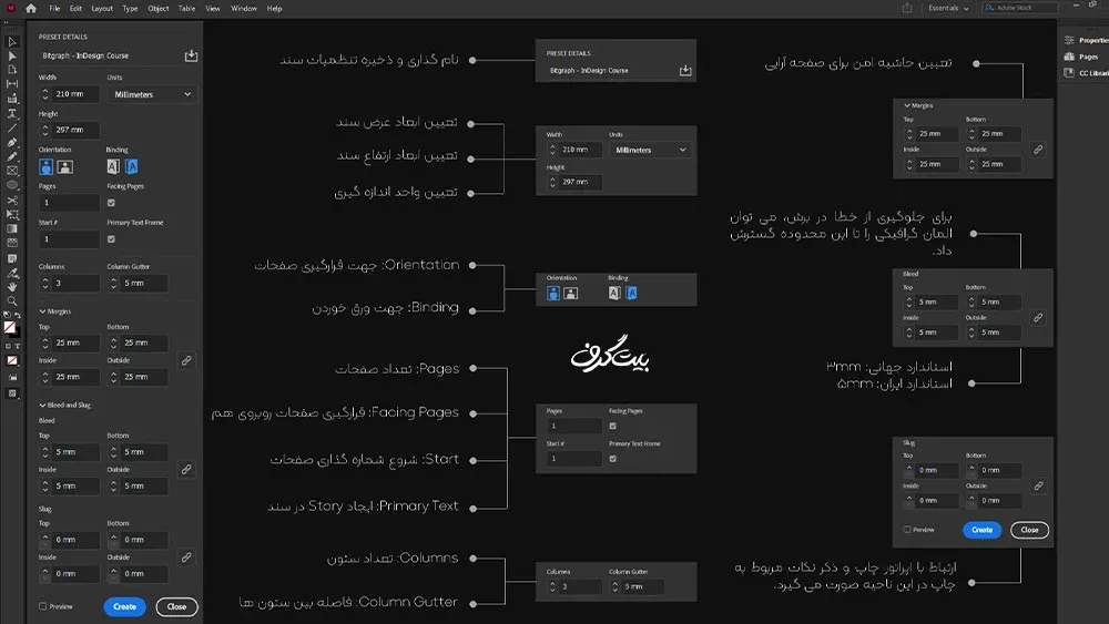 پیش نمایش Preview در ایندیزاین