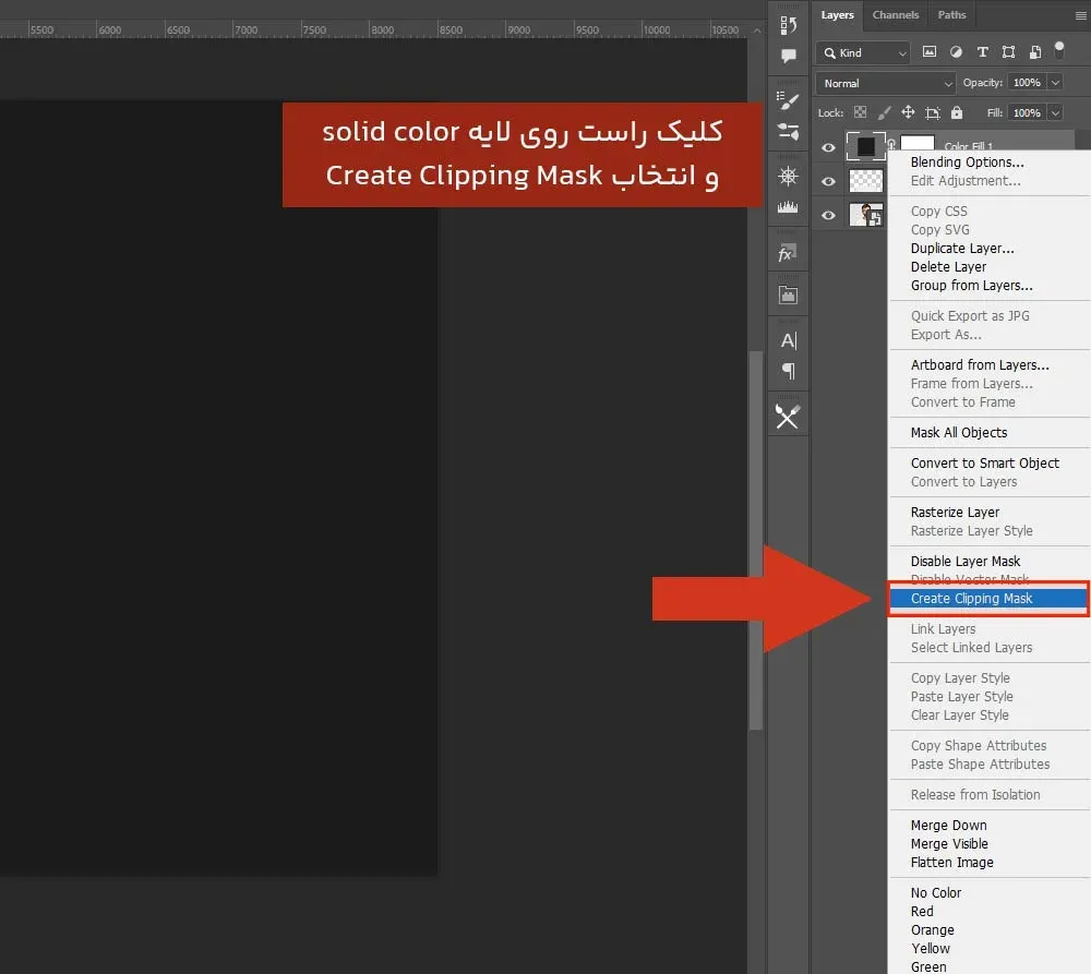 create clipping mask