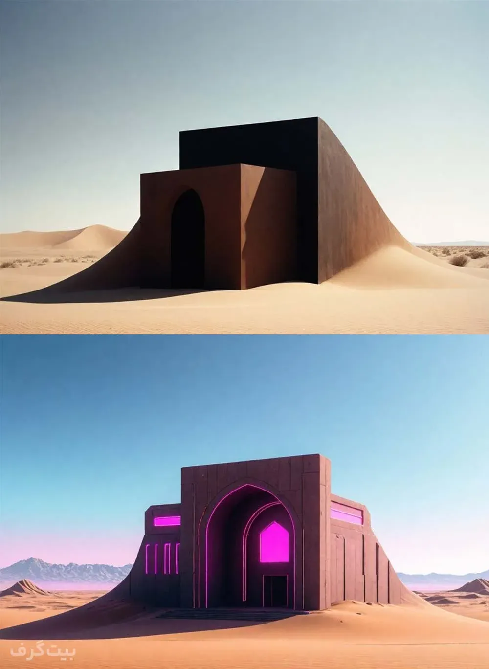 تغییر تصویر بیابان با استفاده از هوش مصنوعی Reimagine