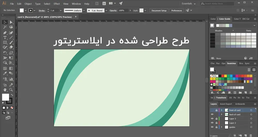 فضای سفید خالی ایلاستریتور در فایل JPEG خروجی
