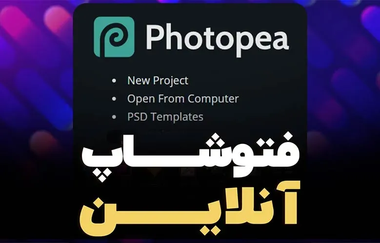 طراحی کاور پست اینستاگرام بدون فتوشاپ (زمانی که بهش دسترسی نداری)!