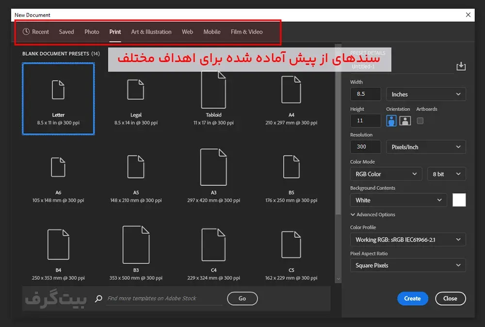 سندهای آماده برای اهداف مختلف
