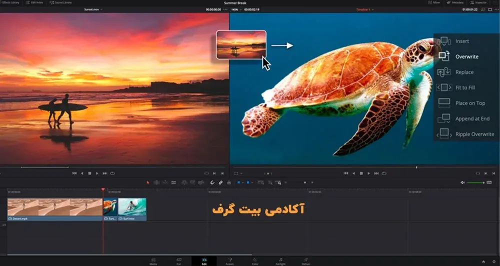 دانلود نرم‌افزار DaVinci Resolve Studio 17