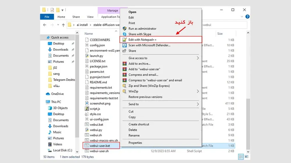 آموزش تصویری ویرایش با نرمافزار notepad