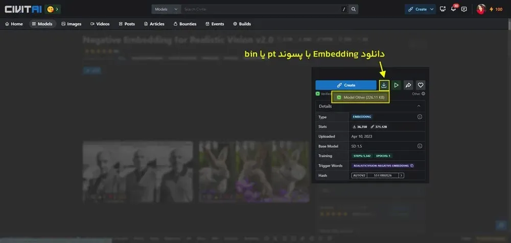 دانلود امبدها از سایت civit.ai