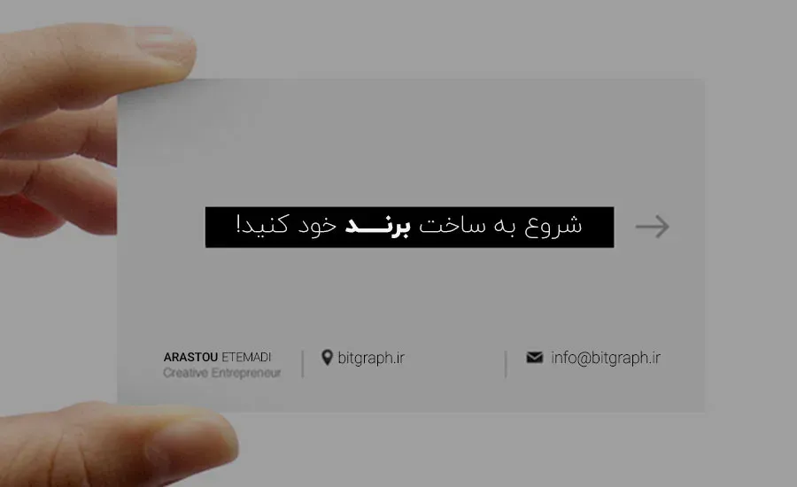 نحوه فریلنسر شدن و نکات آن