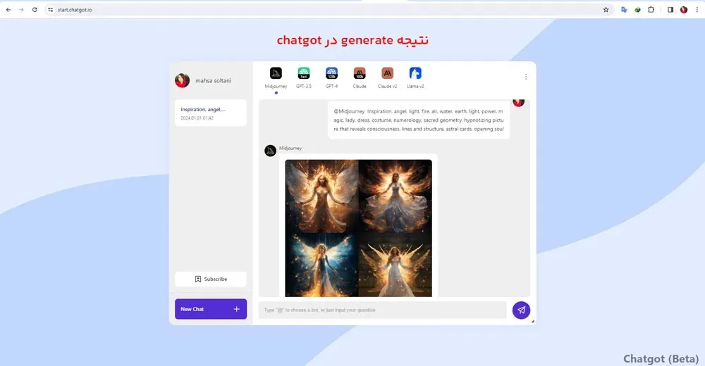 نتیجه پرامپت نوشته شده و ساخت تصاویر توسط میدجورنی رایگان
