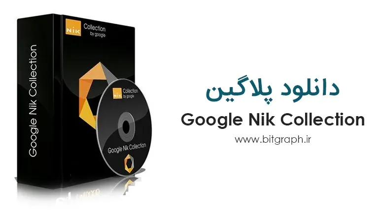 دانلود پلاگین قدرتمند  Google Nik Collection 1.2.11 برای فتوشاپ