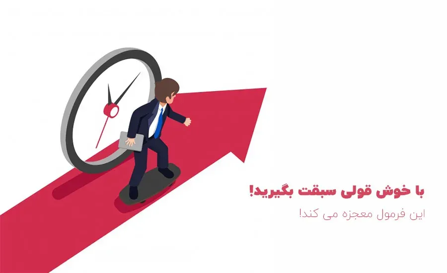 فریلنسر شدن و داشتن درآمد بالا