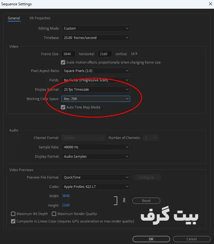 چرا رنگها تو خروجی پریمیر فرق دارن؟