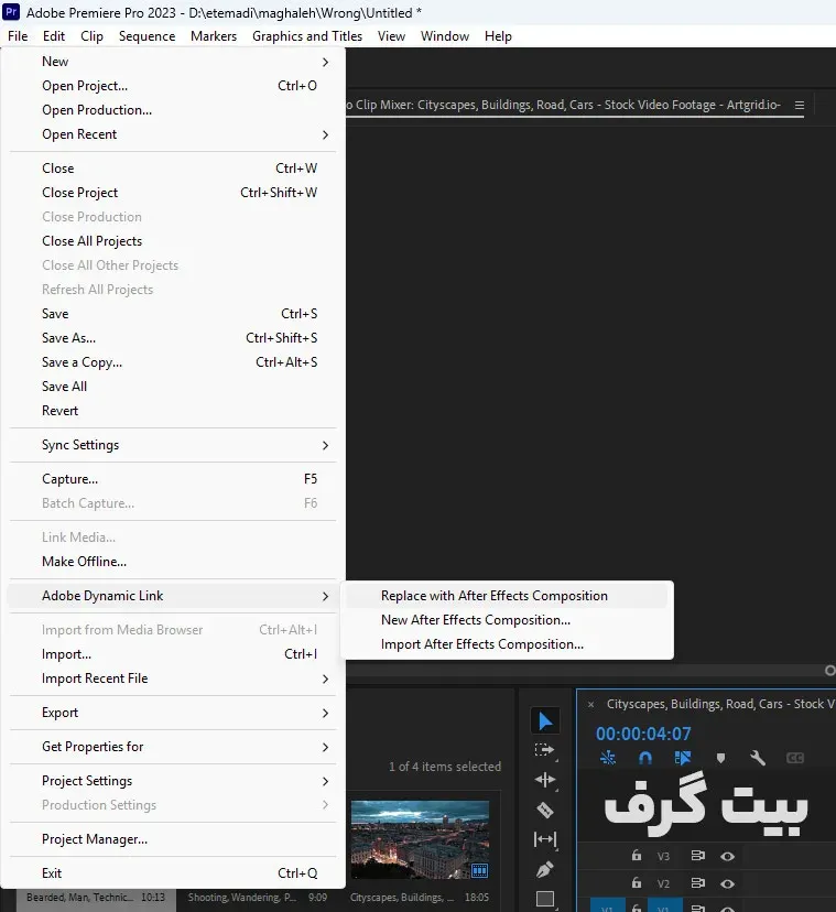 افزایش زمان کامپ افترافکت در پریمیر