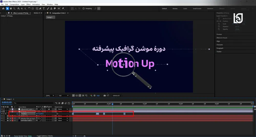 زوم ذره بین