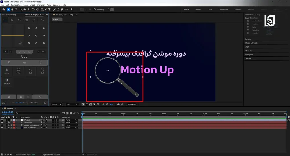 زوم ذره بین