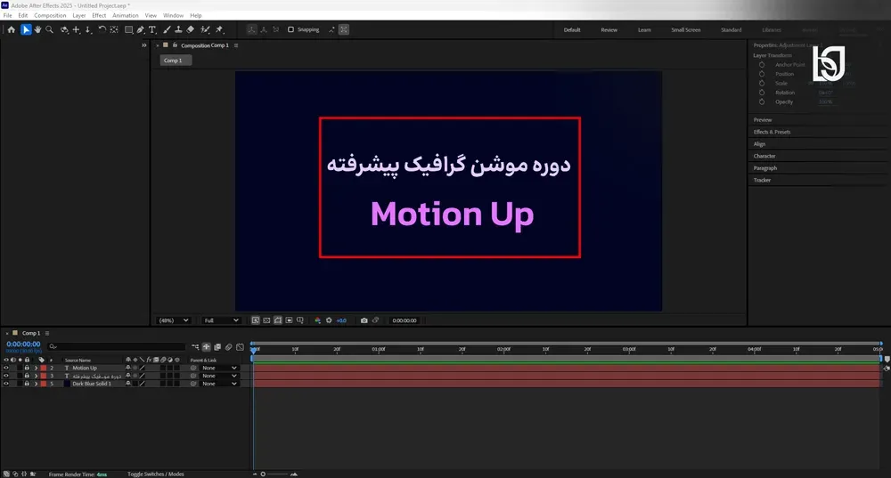 زوم ذره بین