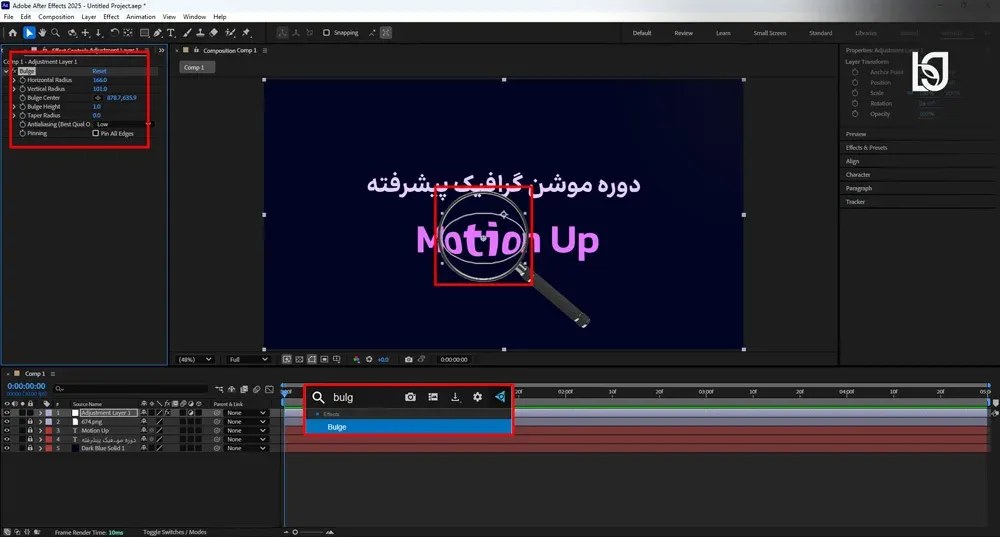 زوم ذره بین