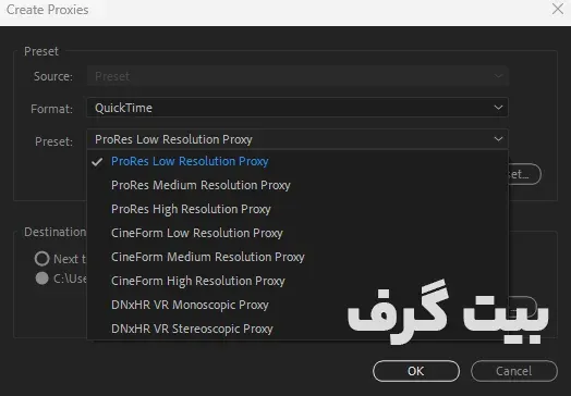 افزایش سرعت تدوین در Premiere Pro