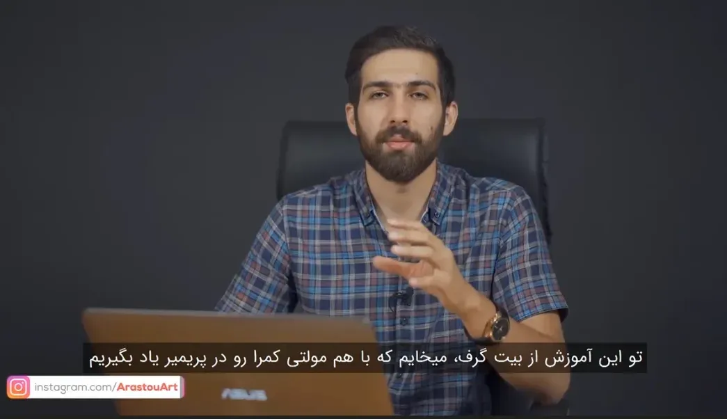 ایجاد کپشن یا زیر نویس در پریمیر
